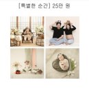 언니네 | [육아] 김포구래동 돌사진촬영 - 오늘도 예쁘다 언니네 사진가게 내돈내산 후기