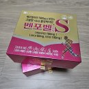 왕약국 | 왕솔약국, 서울왕약국, 남시약국, 고향약국 구매 후기