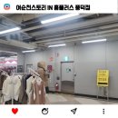 오나먼트플러스 | 홈플러스 가기
