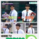 ❣️❣️ 뭉찬 선공개 네이버티비 탑100 3위 이미지