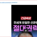Why Did Trump missed Jenson Whang from Air Force One? 이미지