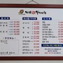 가야참가자미회