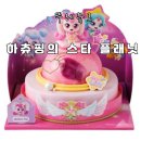 뚜레쥬르 케이크 하츄핑의 스타 플래닛 솔직 후기. 슈팅스타 티니핑 케이크