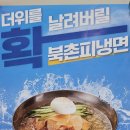 북촌손만두금천점