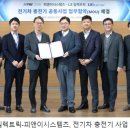 (주)피앤이시스템즈 이미지