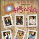 아리랑여인숙 - 경주시 원화로 252-4 | 아리랑여인숙