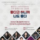 인천광역시교육청평생학습관 이미지