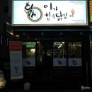 봉곡동277 이미지