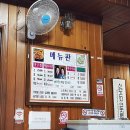 태영아구찜 이미지