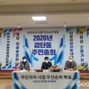 검단동주민센터 이미지