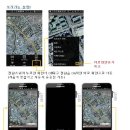 [안드로이드 등산어플] 나들이 앱 바로화면 표시기능 이미지