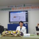 파크한방과건강 이미지