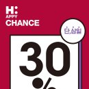 에이치봄