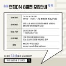 이룸기술