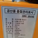 SG주유소 이미지
