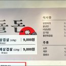 돌돈 이미지
