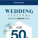 파크랜드만수점