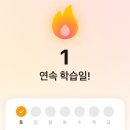 역전등뼈 | 하고싶은 것이 많아서