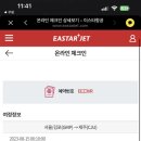 모찌모찌네일 이미지