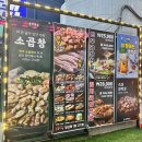 여기를보라소곱창 | 영등포구청역 맛집 추천, 소곱창전골 돼지막창 또간집 불막열삼 영등포구청역점