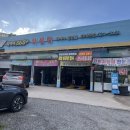 경춘카센타 이미지