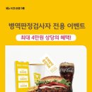 KB국민은행 앞 이미지