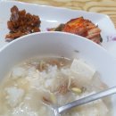 삼태기족발