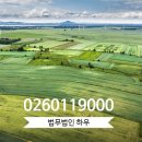 토지수용보상센터 이미지