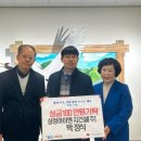 삼정건설(주) 이미지