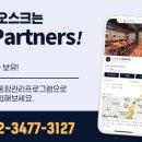 채움 스터디카페