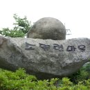 소똥령이야기 이미지