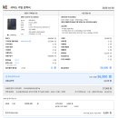 어머님 핸드폰 교체 (아이폰16e vs 갤럭시S24FE) 이미지