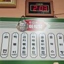 민이식당 이미지