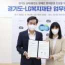복지북부충전소 이미지