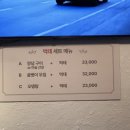 화랑숯불바베큐