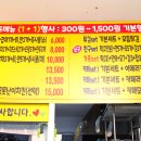 신국떡볶이 - 22730 | 신국떡볶이