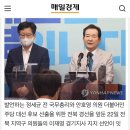 정세균 전 국무총리 이재명 지사 지지선언 사주 이야기 이미지