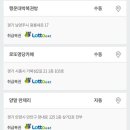 명당2길 이미지