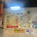 홍장군집