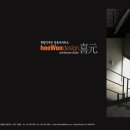 희원건축사사무소 이미지