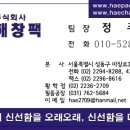 진하누 이미지