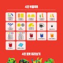 내맘대로 로봇코딩 이미지