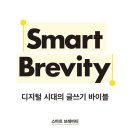 스마트 이미지