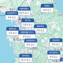 청약국 | LH청약 행복주택 예비신혼부부 공고 확인하기