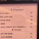 오로라그늘집