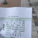 2021년 4월 셋째주 일상