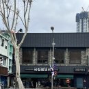 국일 | 대구역 점심 맛집 국일불갈비 내돈내산 후기