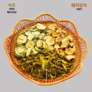 설약산 이미지