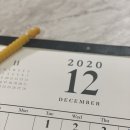보아스넷 | [한달리뷰] 감성 포스터 벽걸이 달력 리뷰/ 내돈내산 2021년 달력 추천/메모하기 좋은 달력