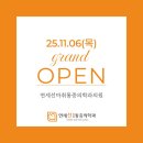 연세선마취통증의학과의원 네이버블로그